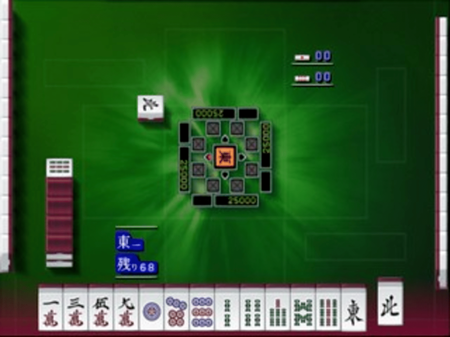 Simple 2000 Honkaku Shikou Vol.004: The Mahjong screenshot