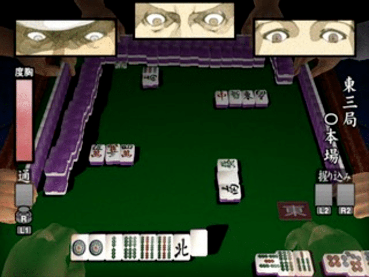 Simple 2000 Series Ultimate Vol. 4: Urawaza Ikasa Mahjong Gai screenshot