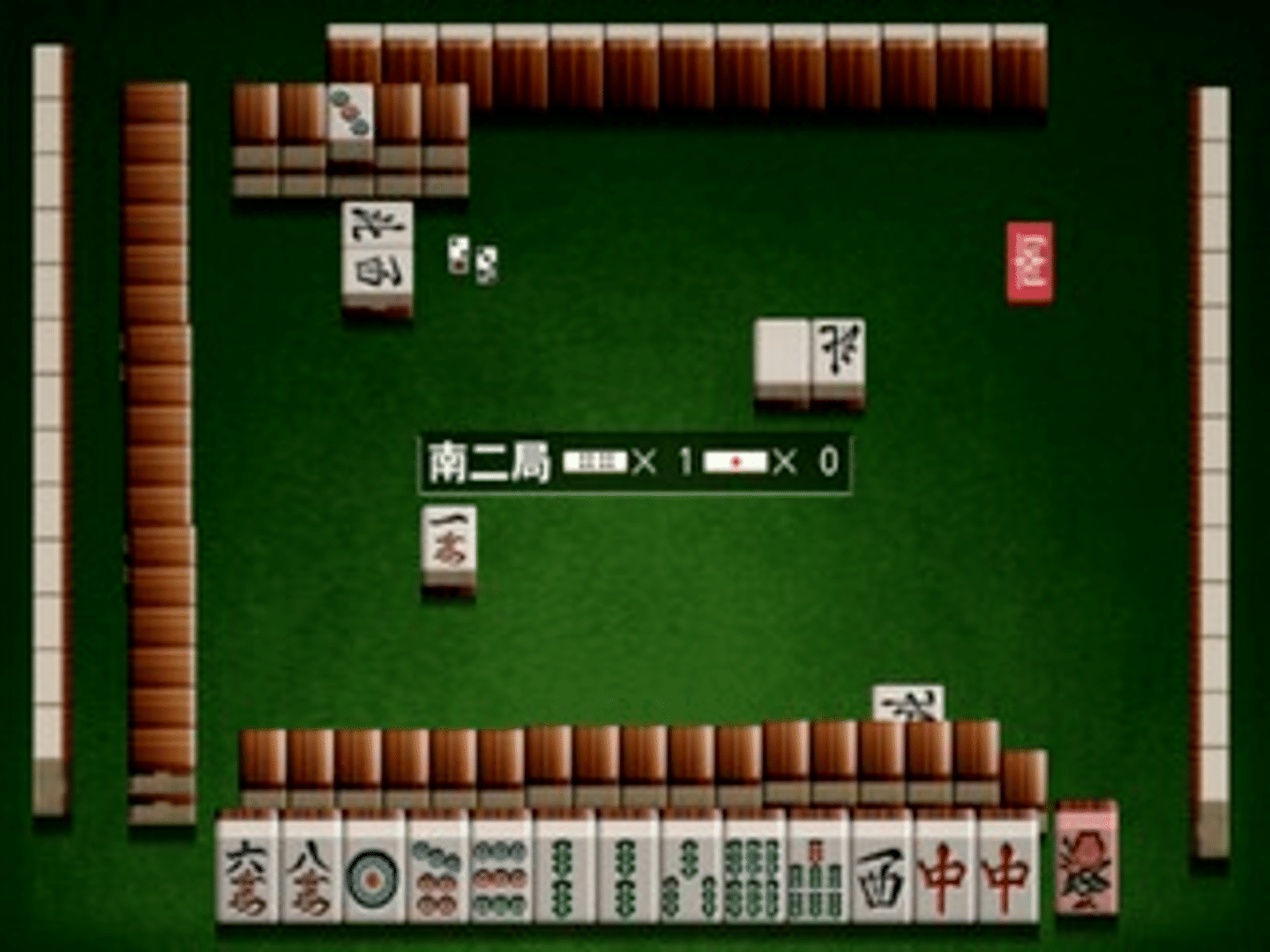 Simple 2000 Series Ultimate Vol. 14: Topai Dramatic Mahjong screenshot