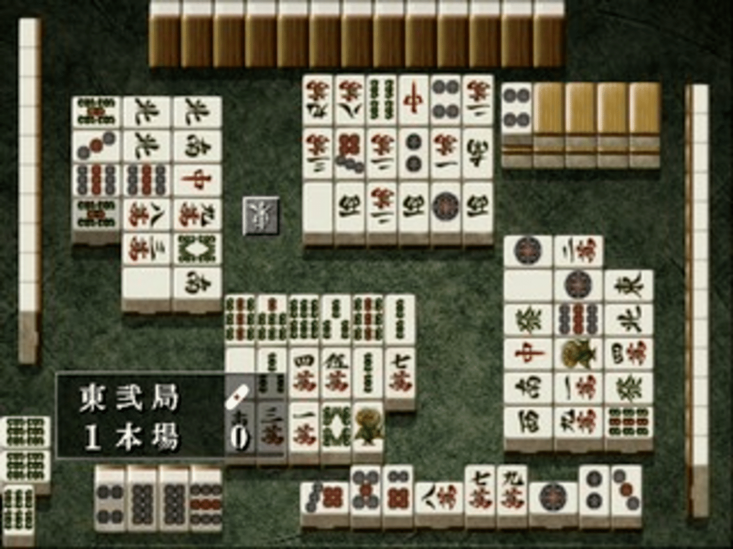 Simple 2000 Series Ultimate Vol.19: Akagi - Yami ni Furitatta Tensai screenshot