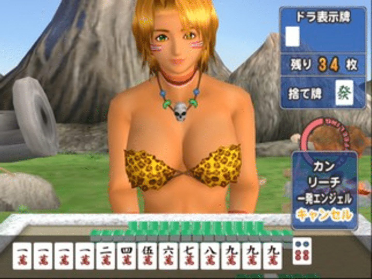 Simple 2000 Series Ultimate Vol. 20: Love*Mahjong 2 screenshot