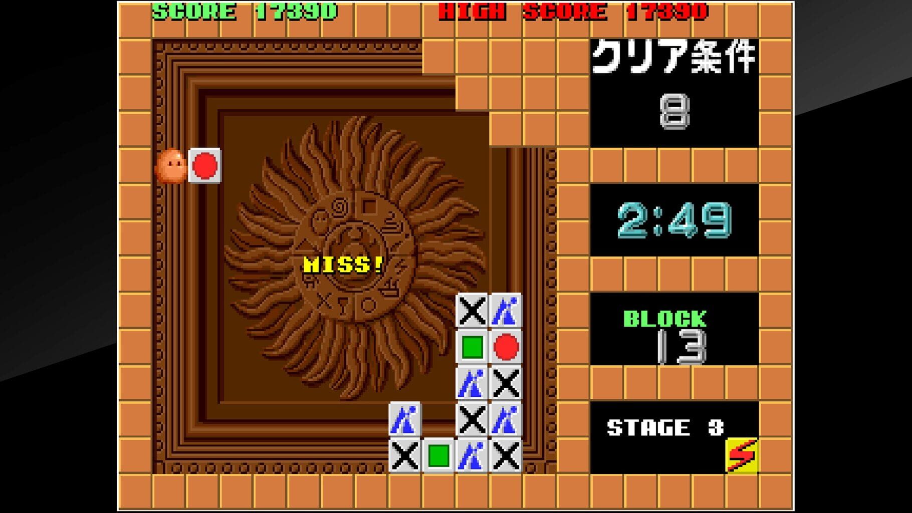 Arcade Archives: Flipull screenshot