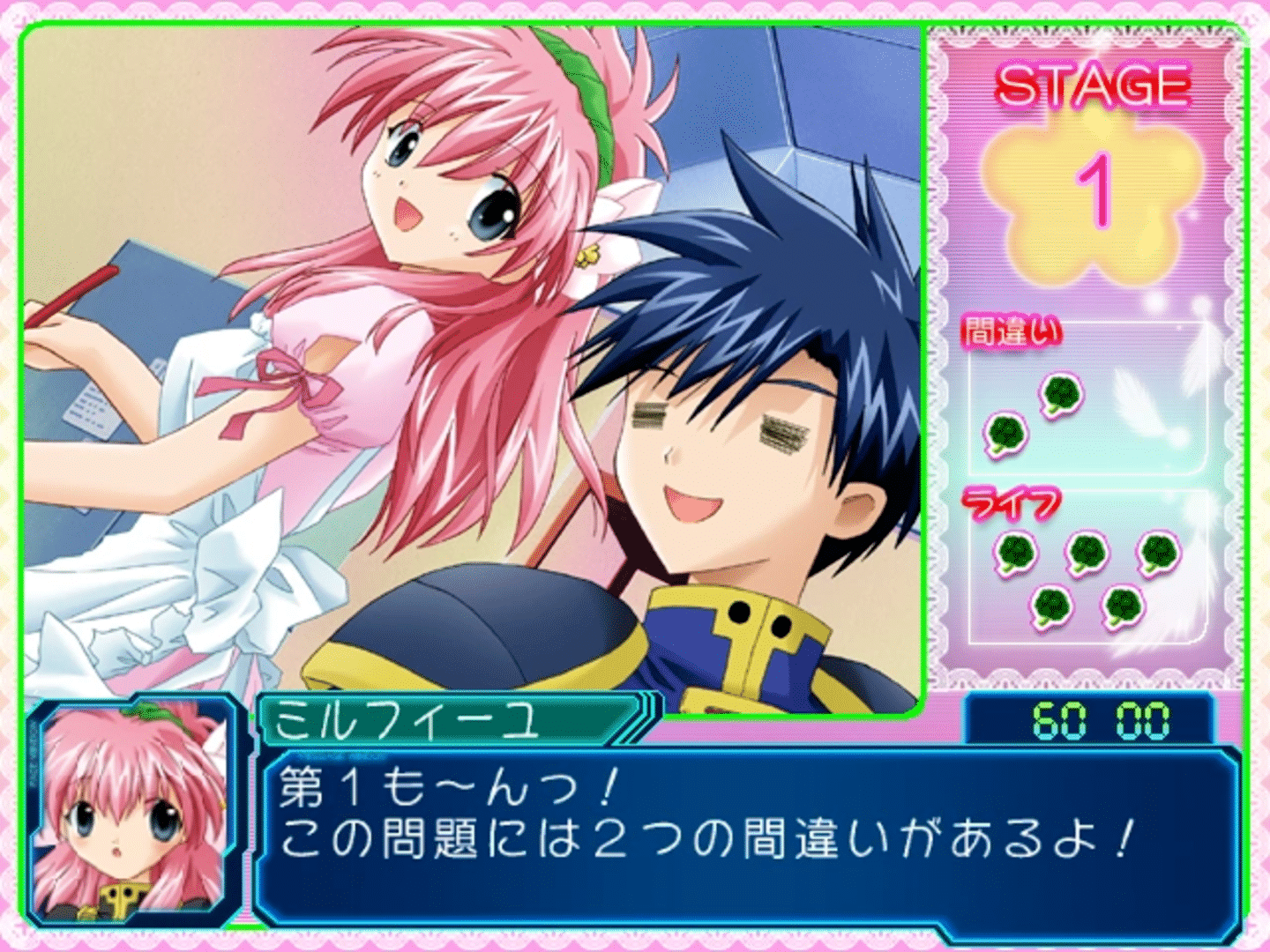 Galaxy Angel Ex screenshot