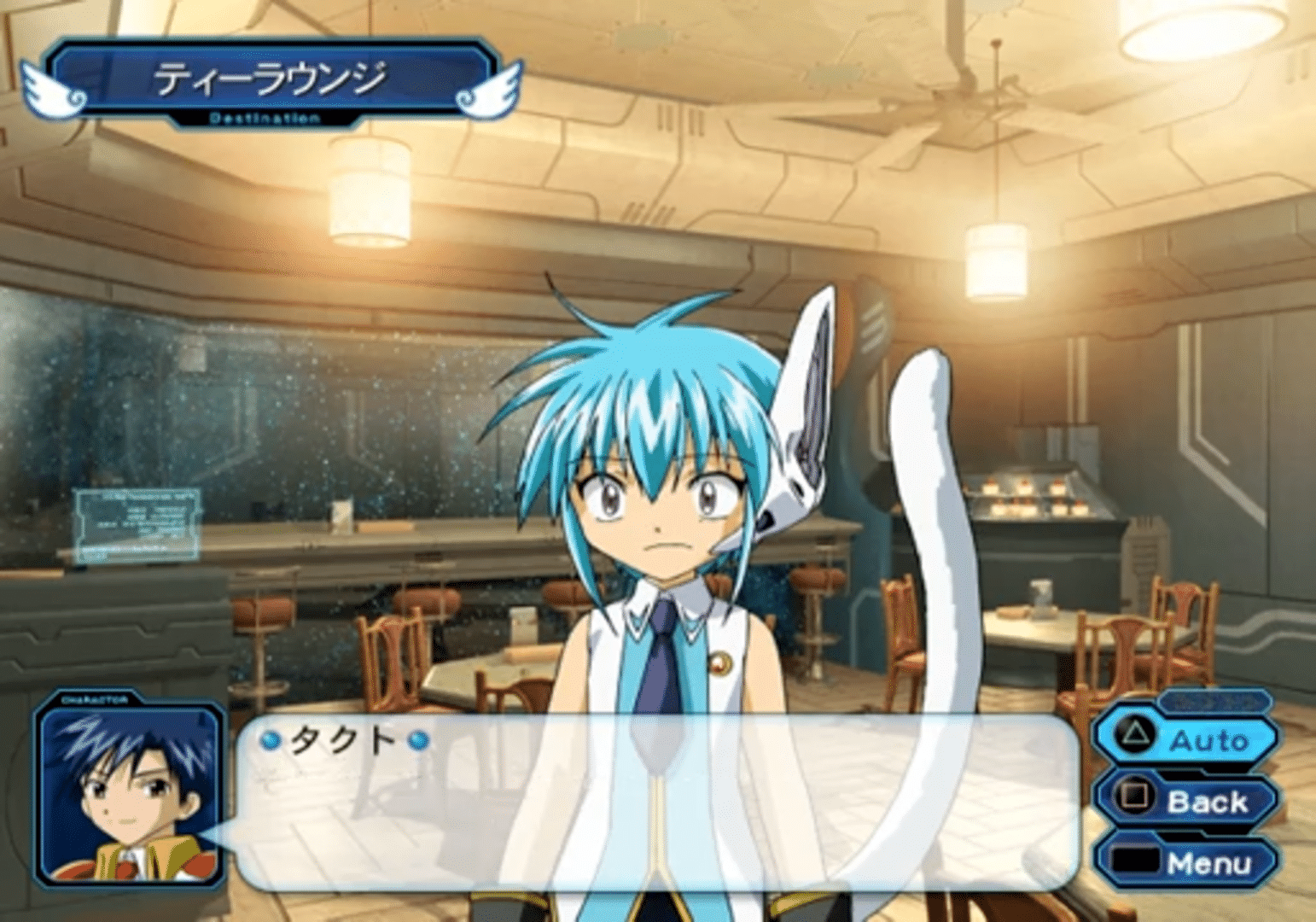 Galaxy Angel II: Gate to the Absolute screenshot