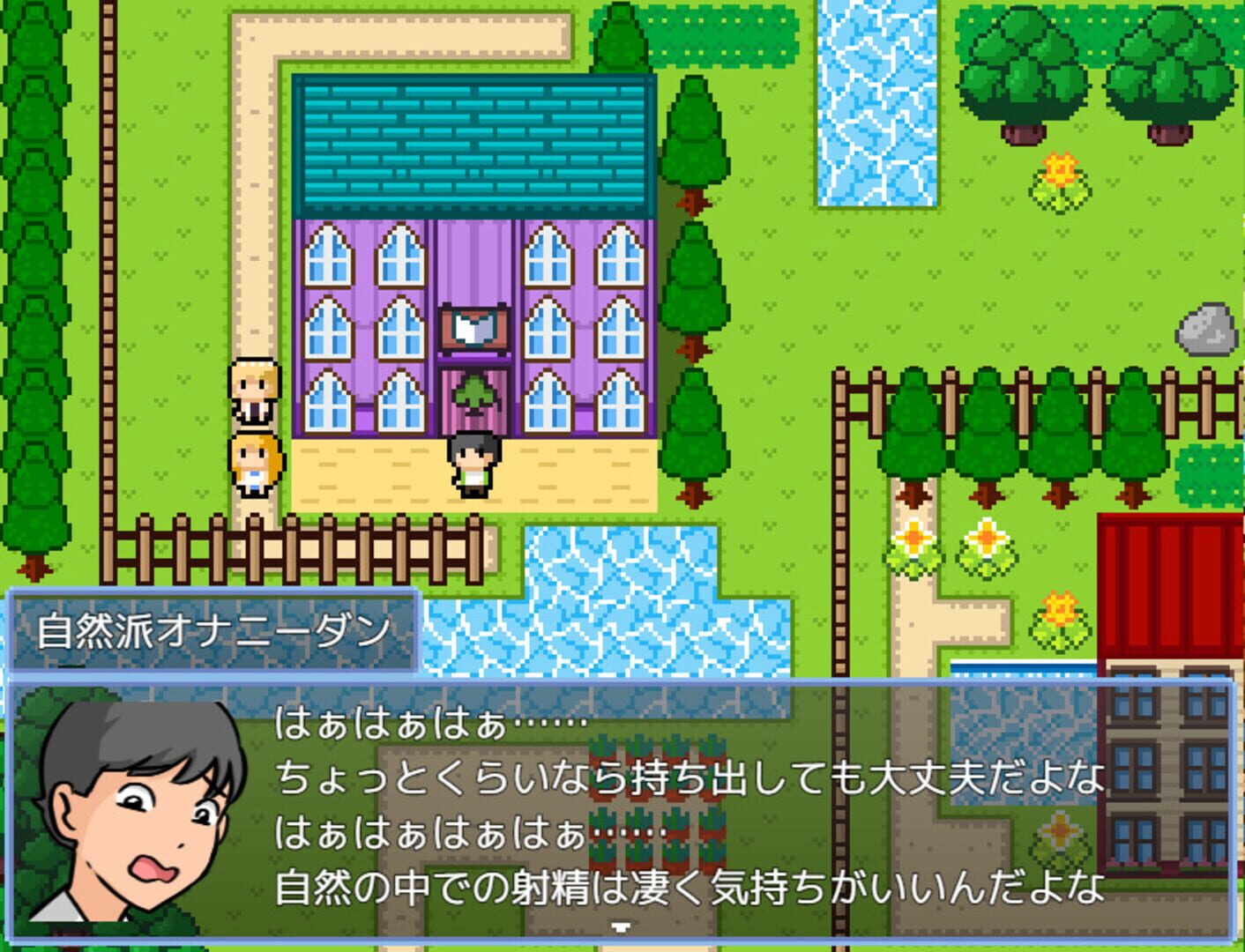 Estrus Princess · 游戏截图