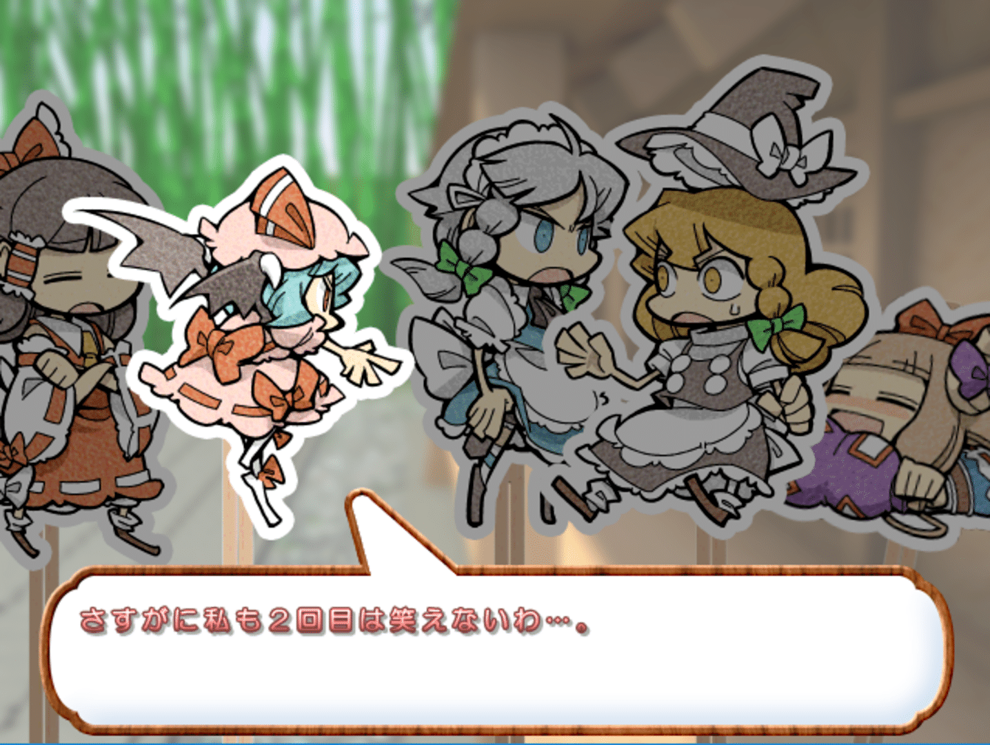 Touhou Kouma Daimeikyuu screenshot