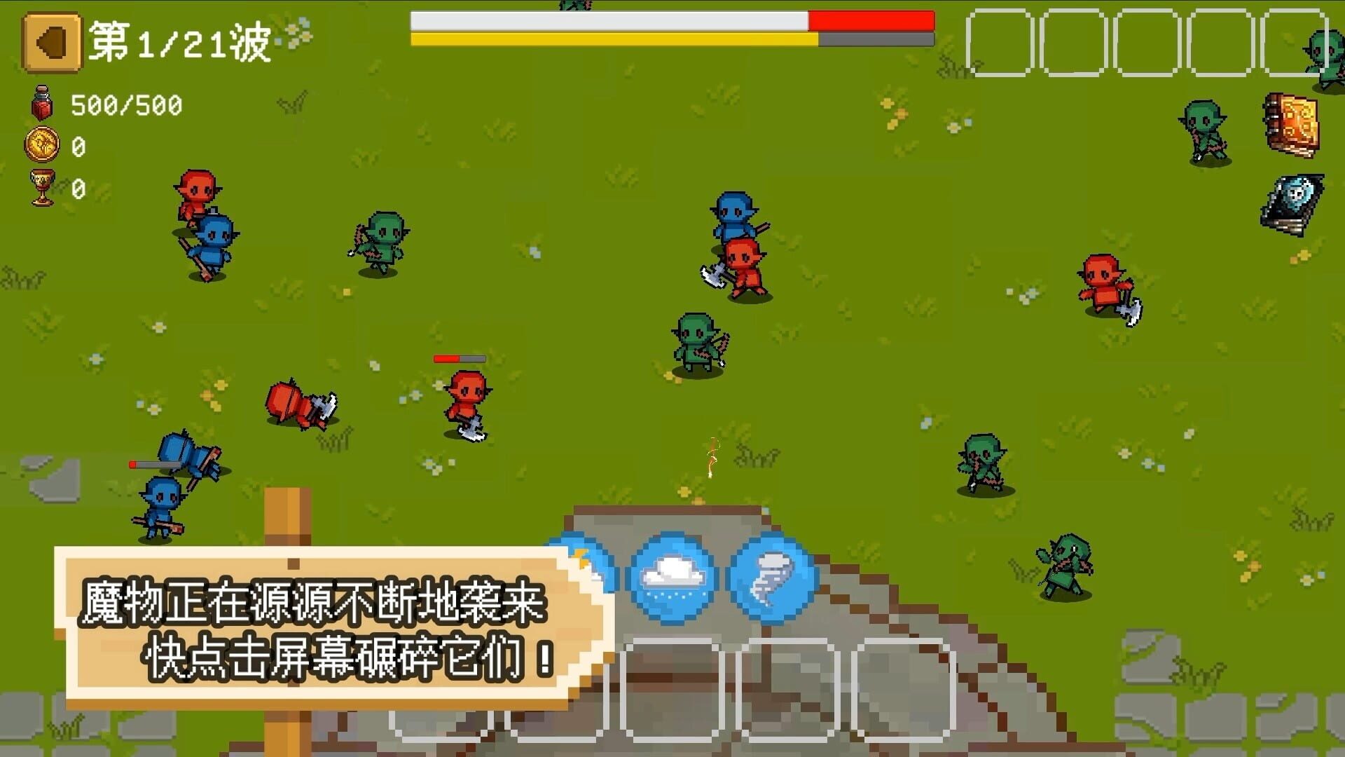 Crush Them! - Screenshot