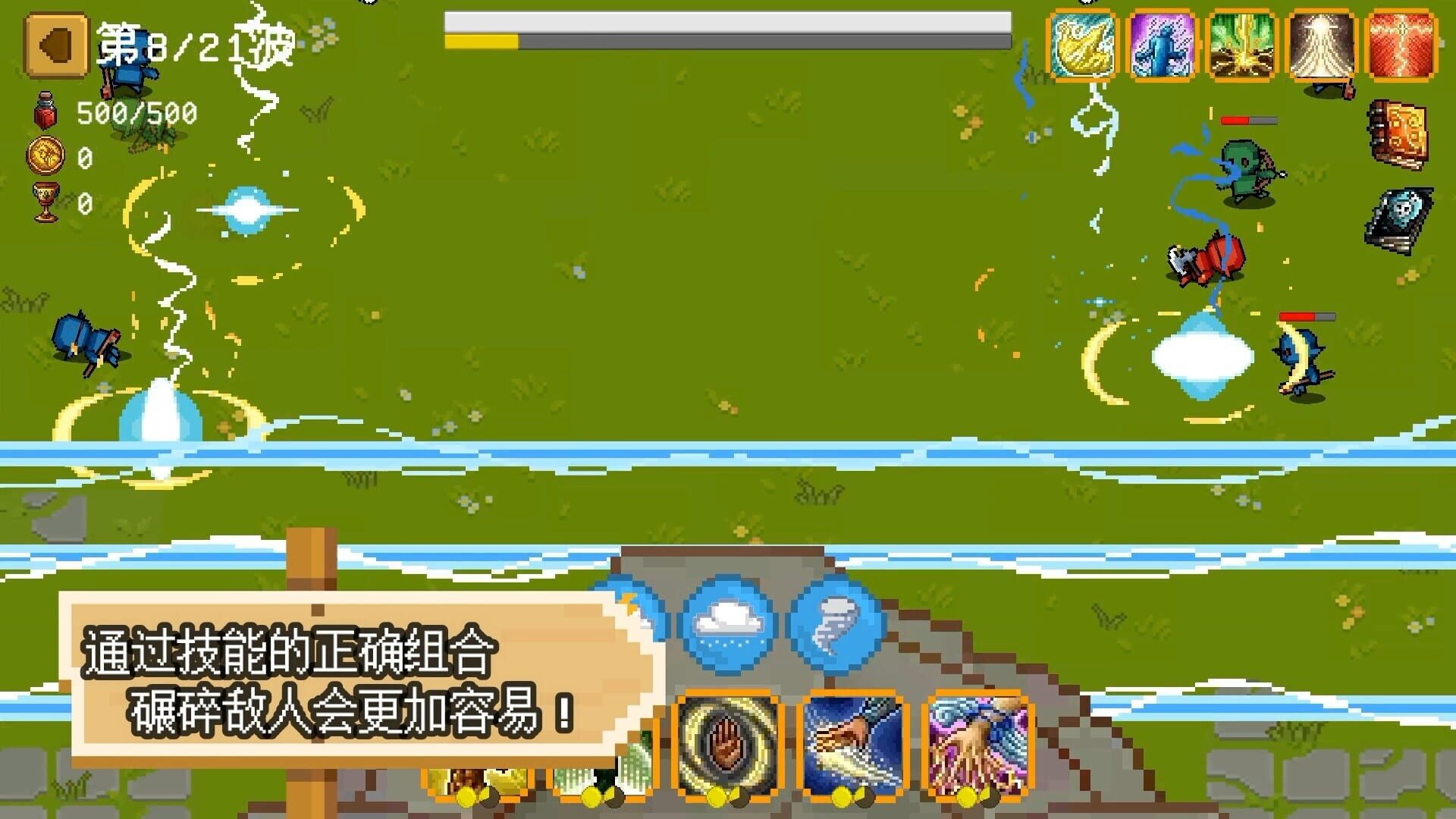 Crush Them! - Screenshot