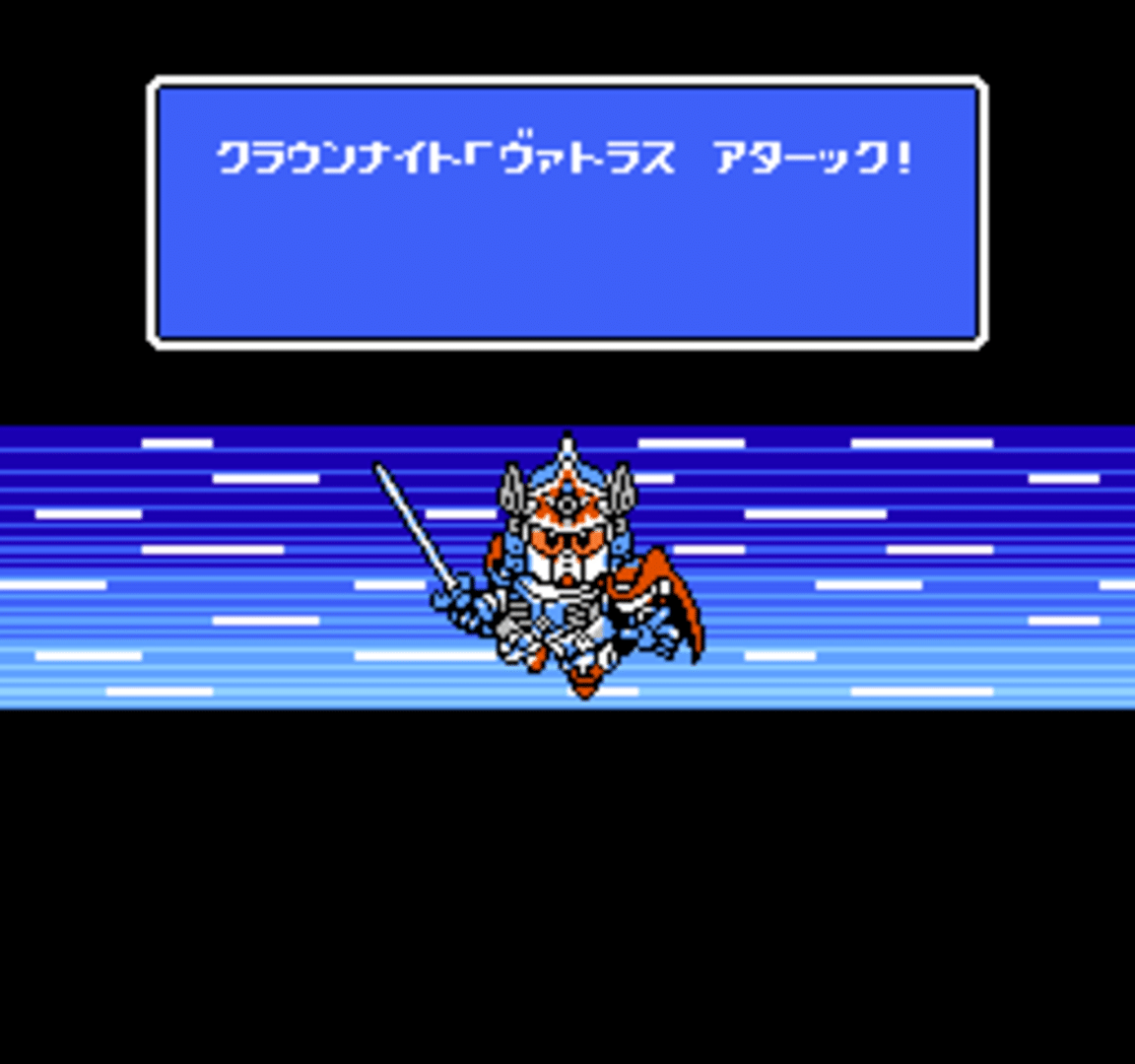 SD Gundam Gaiden: Knight Gundam Monogatari 3 - Densetsu no Kishi-dan screenshot