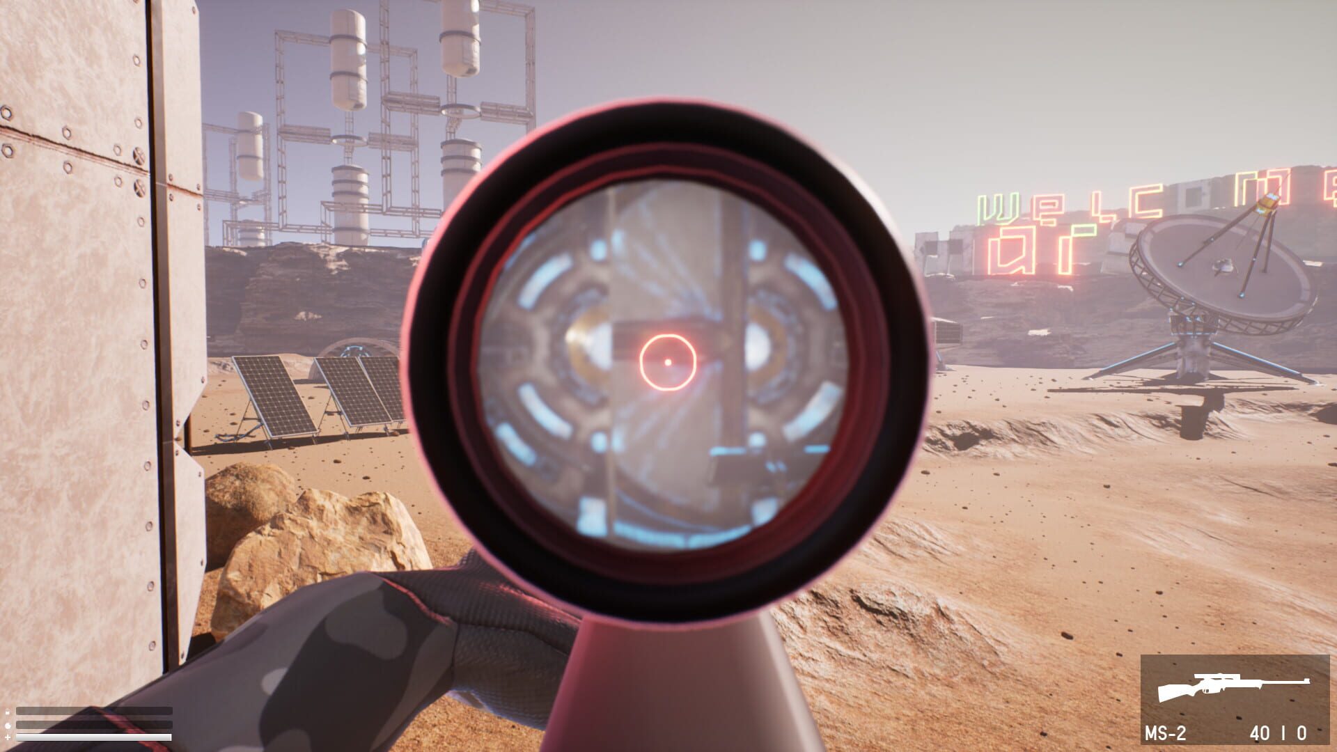 Atria - Screenshot