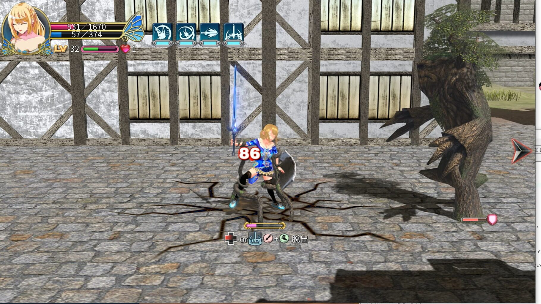 Captura de pantalla - Demon Sword: Incubus