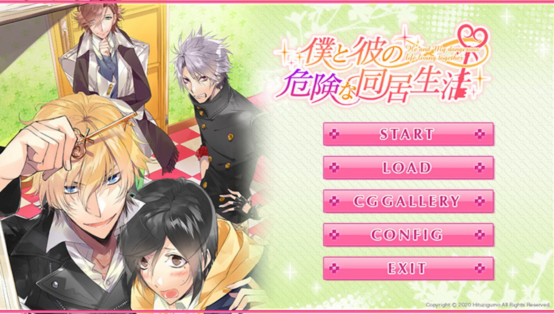 Boku to Kare no Kiken na Doukyo Seikatsu - Screenshot