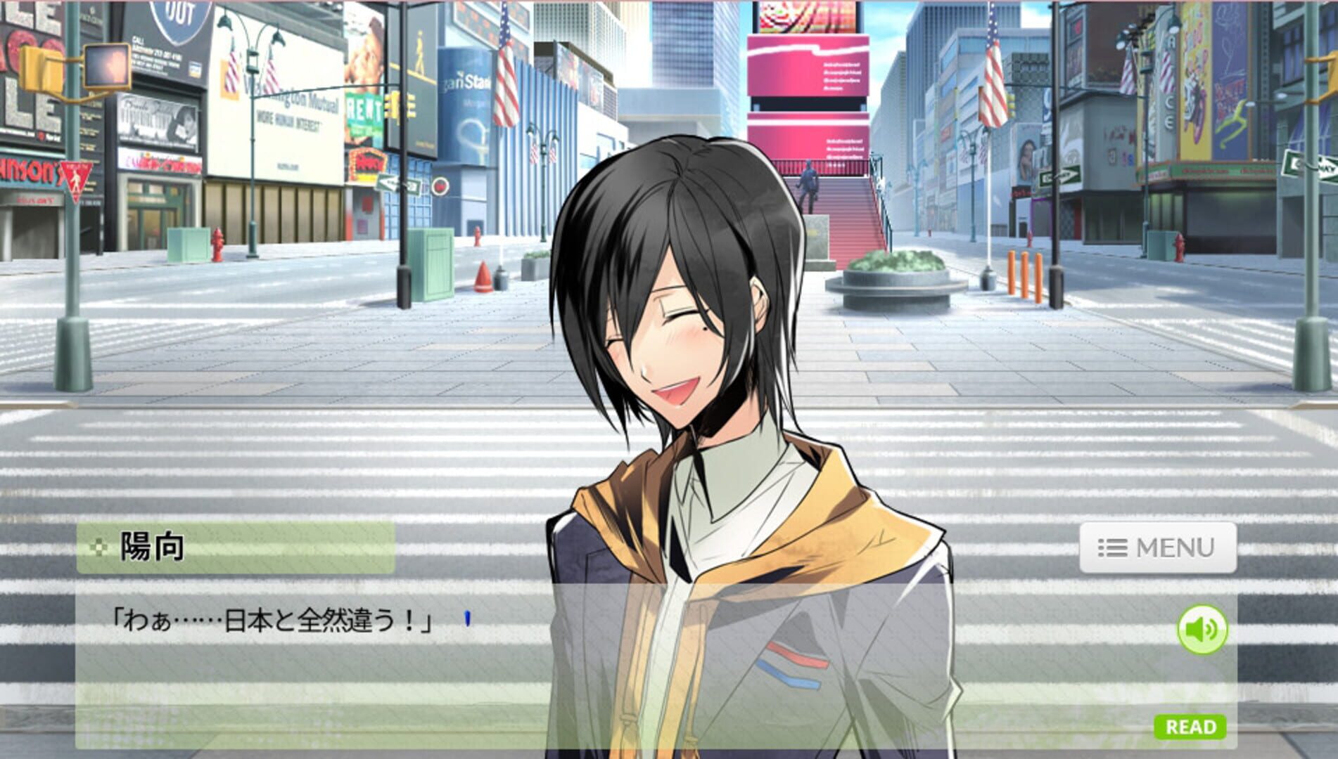 Boku to Kare no Kiken na Doukyo Seikatsu - Screenshot