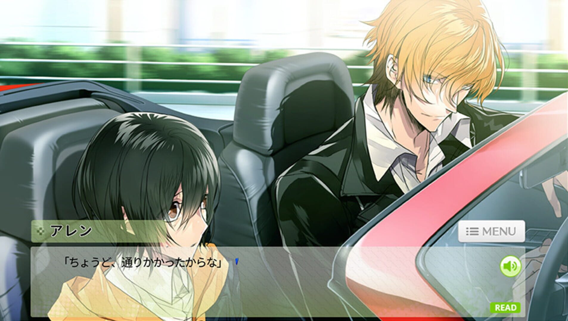Boku to Kare no Kiken na Doukyo Seikatsu - Screenshot