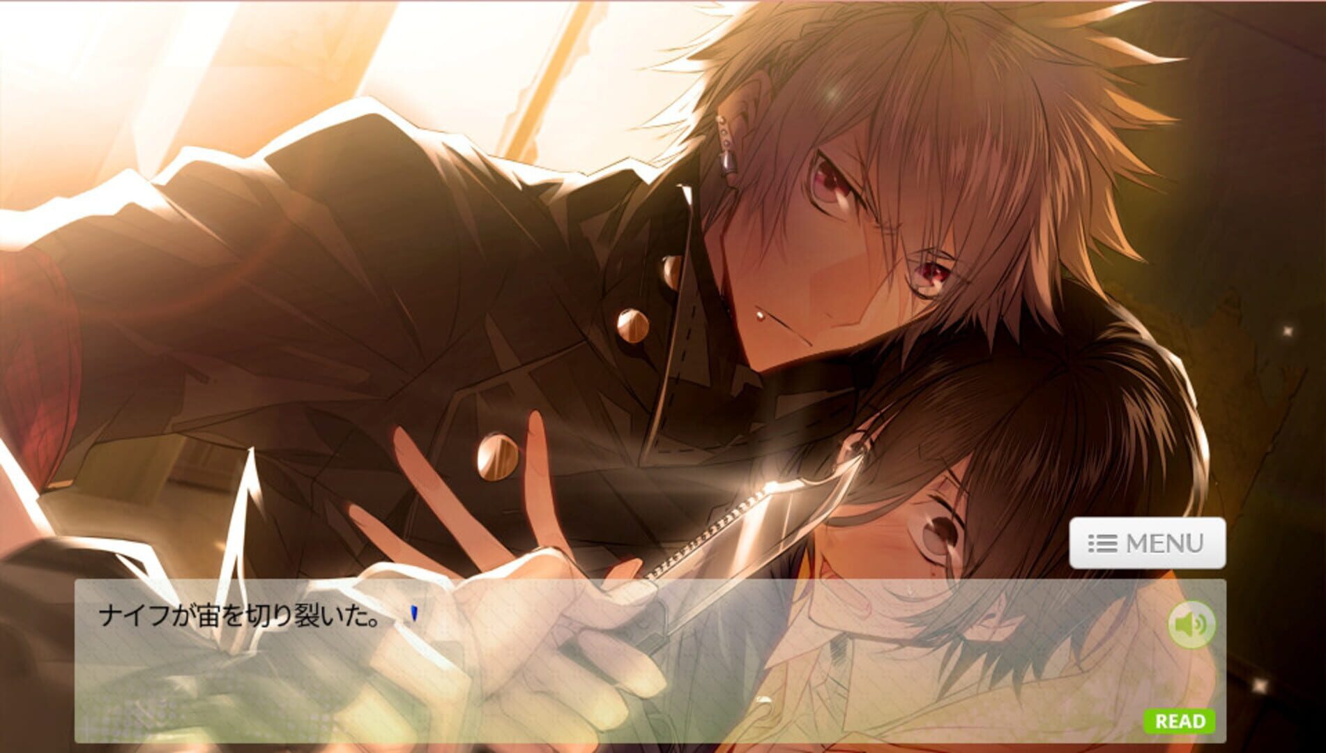 Boku to Kare no Kiken na Doukyo Seikatsu - Screenshot
