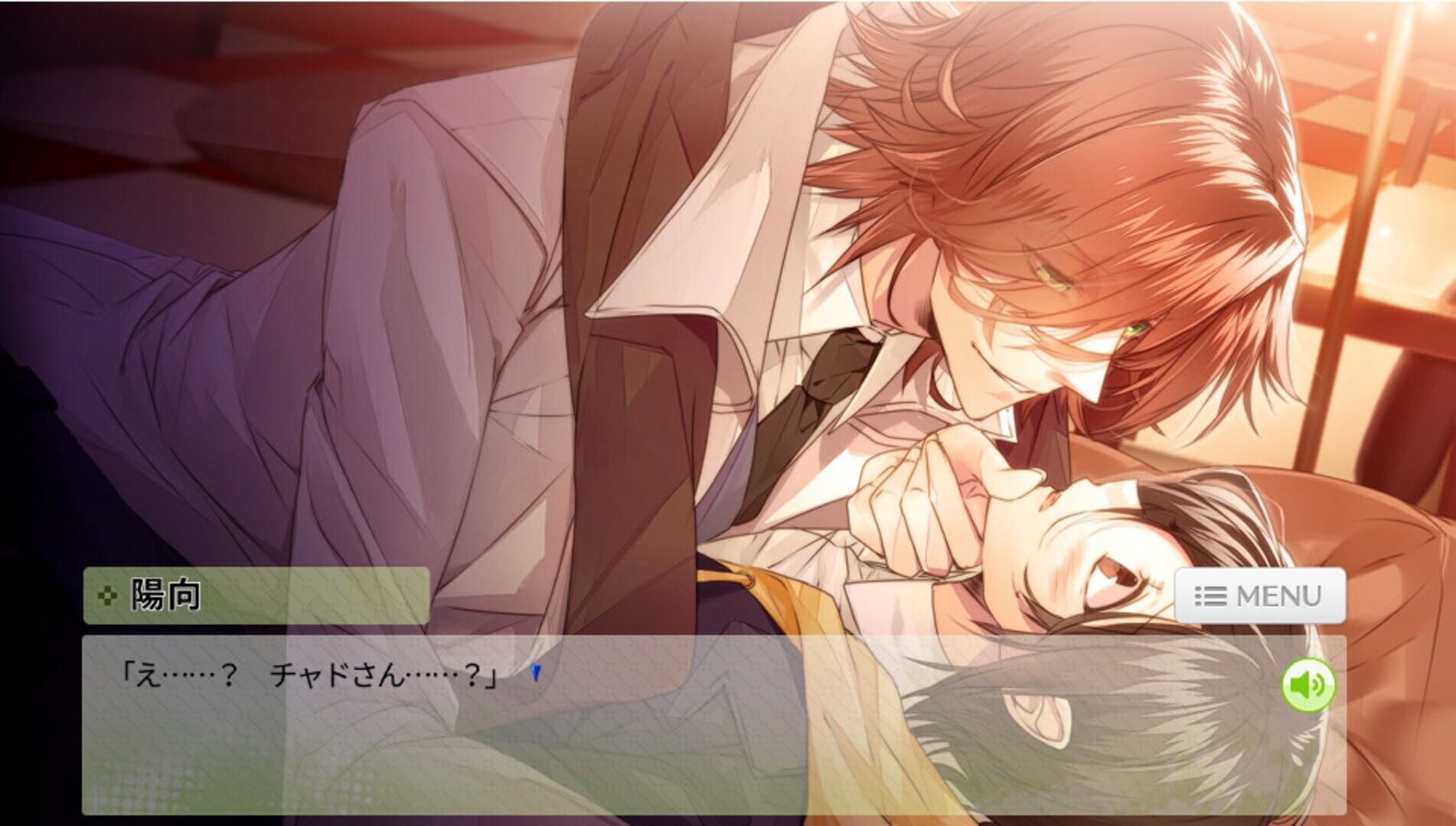Boku to Kare no Kiken na Doukyo Seikatsu - Screenshot