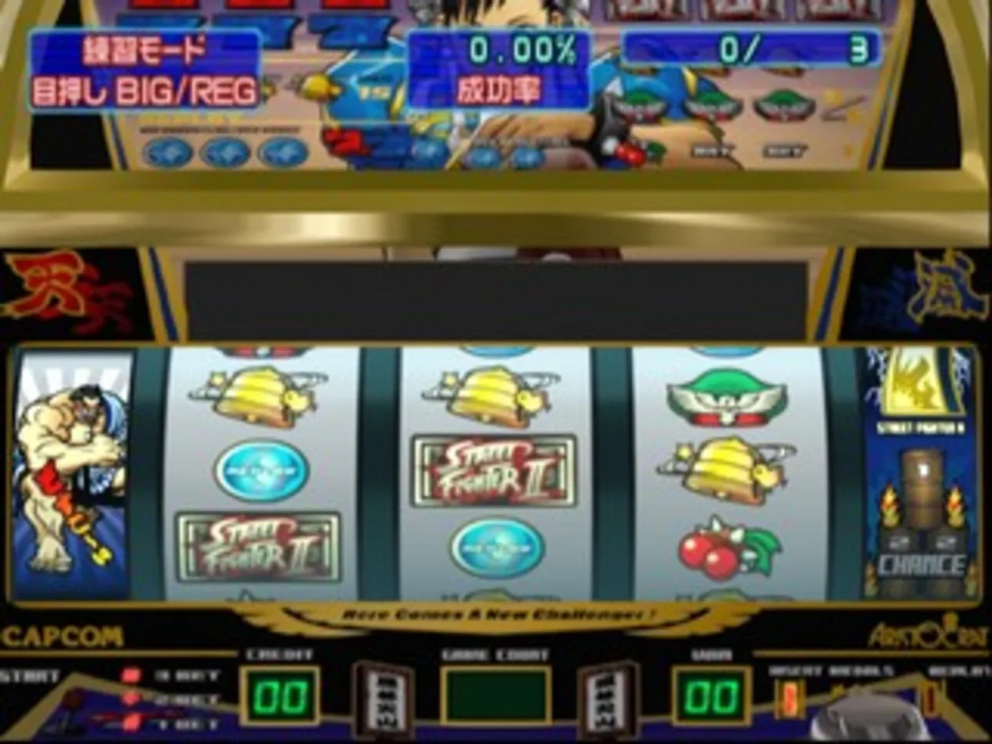 Captura de pantalla - Slotter Up Core 7: Dekitou da! Street Fighter II