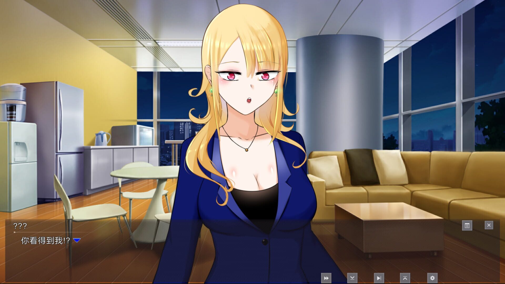 Ghost Girl Lasling - Screenshot