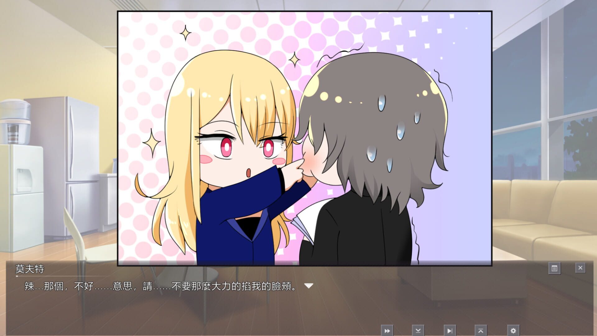 Ghost Girl Lasling - Screenshot