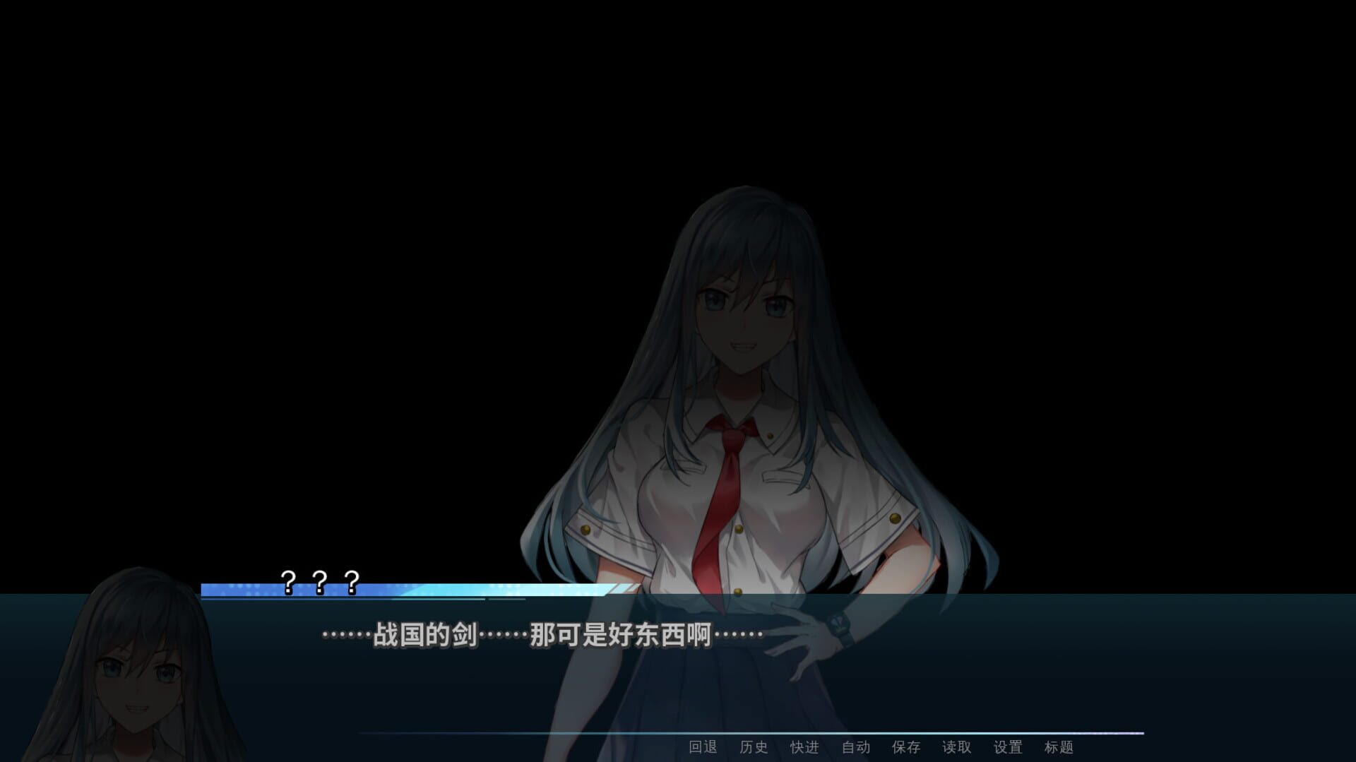 Heaven's Fox - Screenshot
