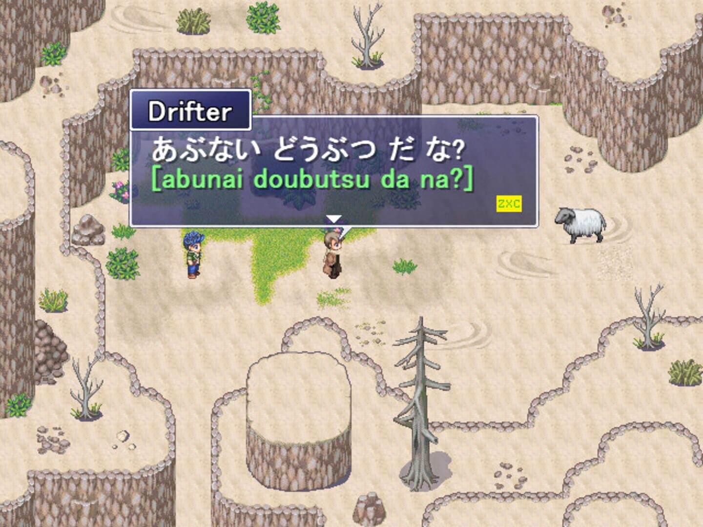 Learn Japanese RPG: Hiragana Forbidden Speech - Screenshot