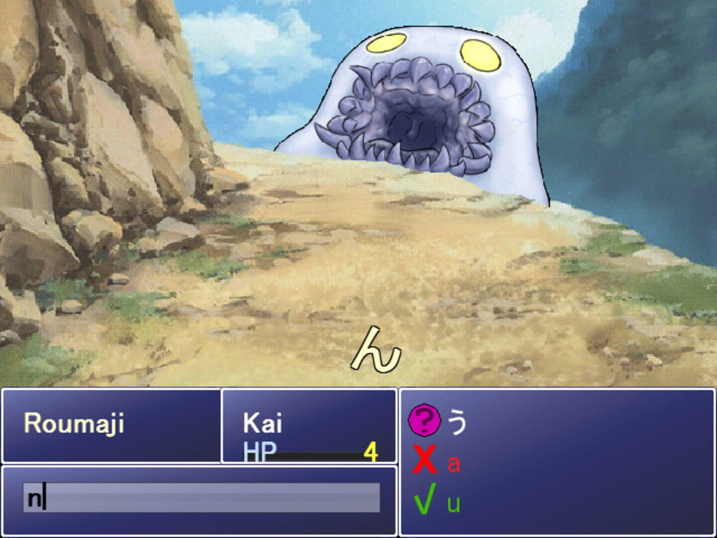 Learn Japanese RPG: Hiragana Forbidden Speech - Screenshot