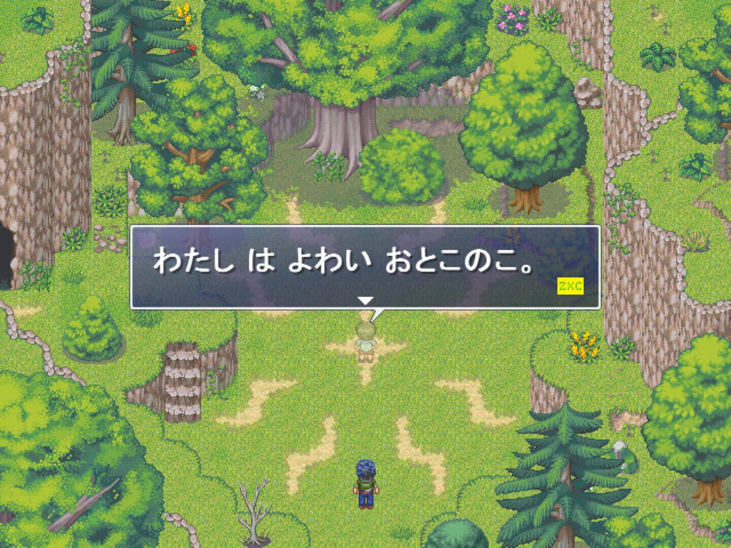 Learn Japanese RPG: Hiragana Forbidden Speech - Screenshot