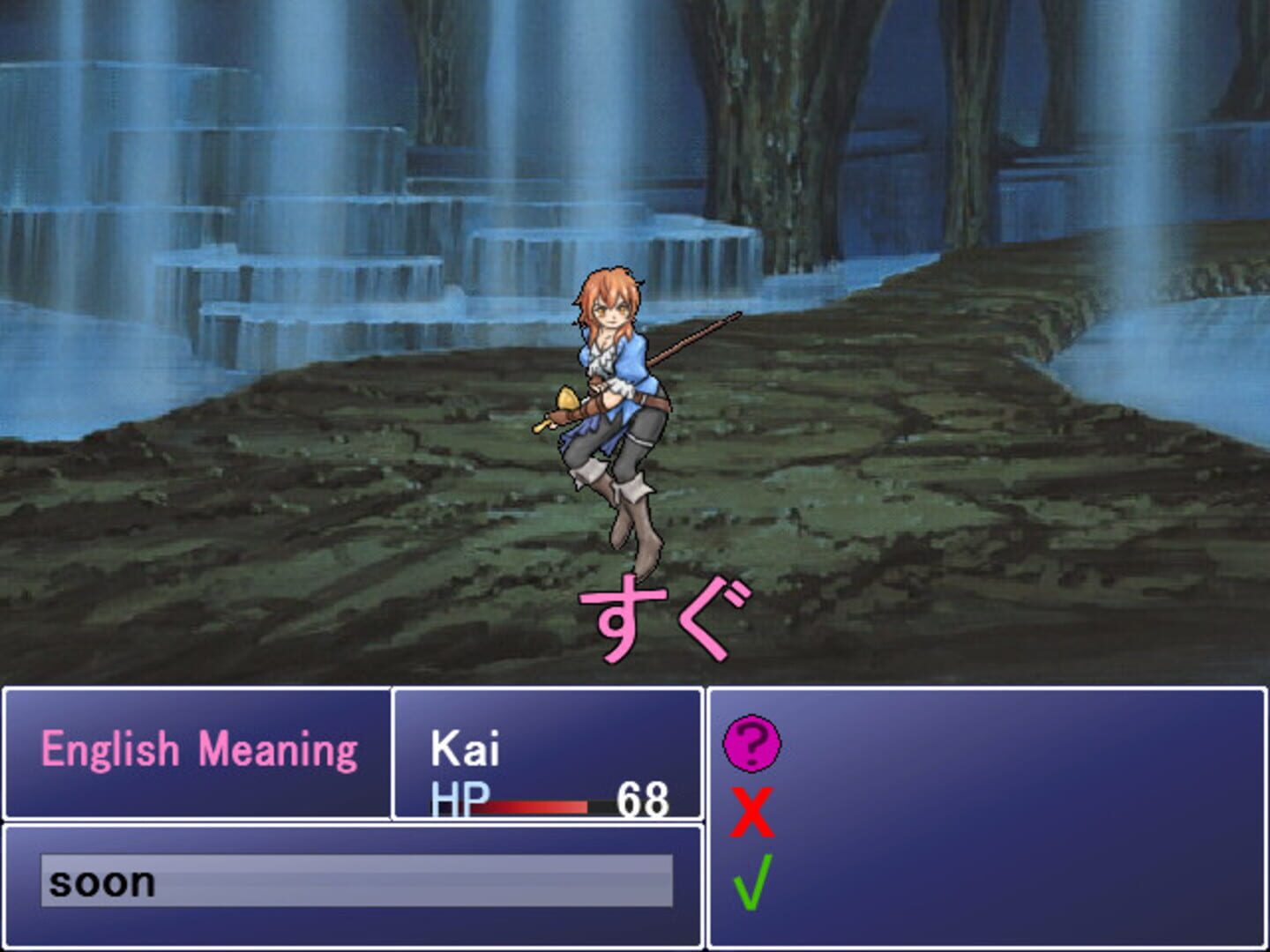 Learn Japanese RPG: Hiragana Forbidden Speech - Screenshot