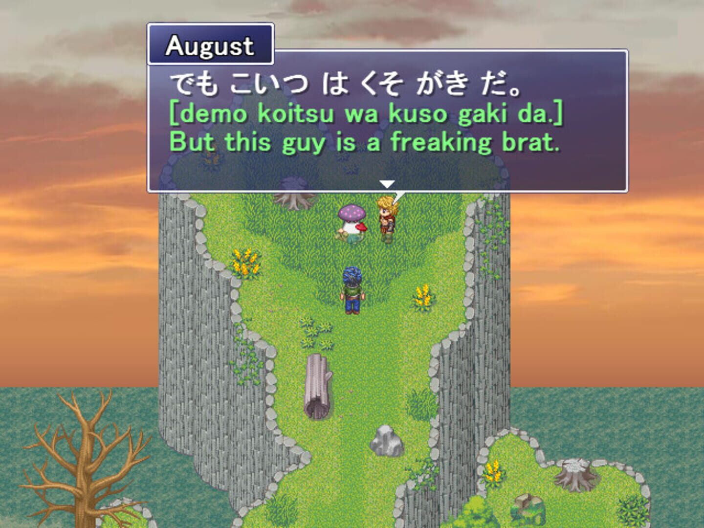 Learn Japanese RPG: Hiragana Forbidden Speech - Screenshot