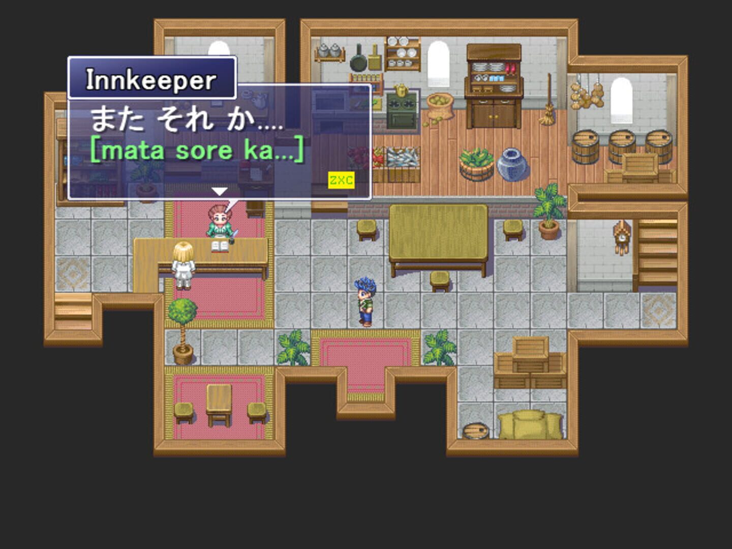 Learn Japanese RPG: Hiragana Forbidden Speech - Screenshot