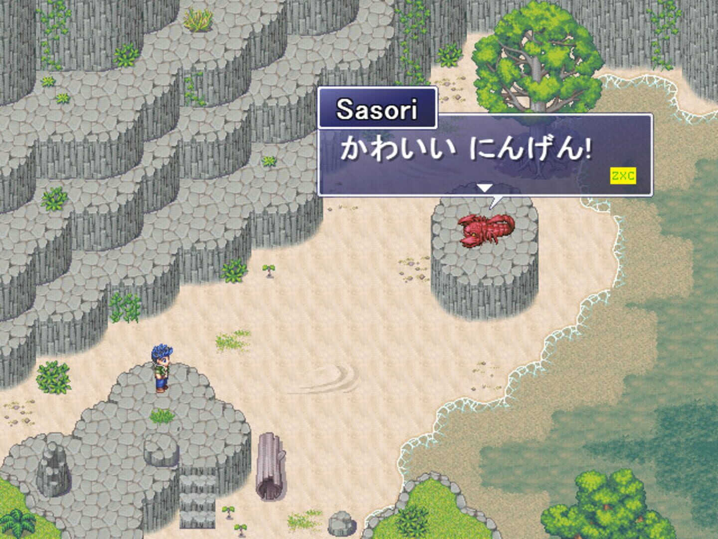 Learn Japanese RPG: Hiragana Forbidden Speech - Screenshot