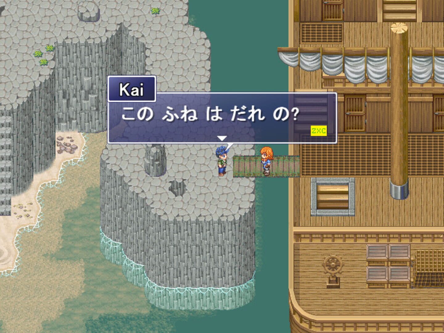 Learn Japanese RPG: Hiragana Forbidden Speech - Screenshot