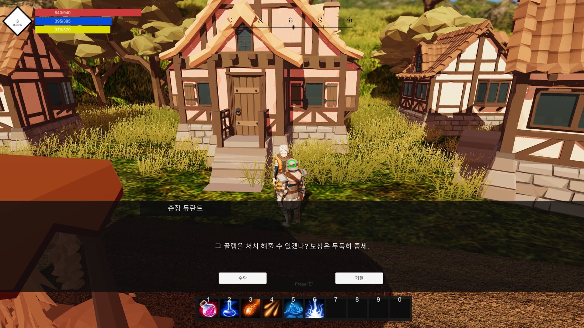 The Questing - Screenshot
