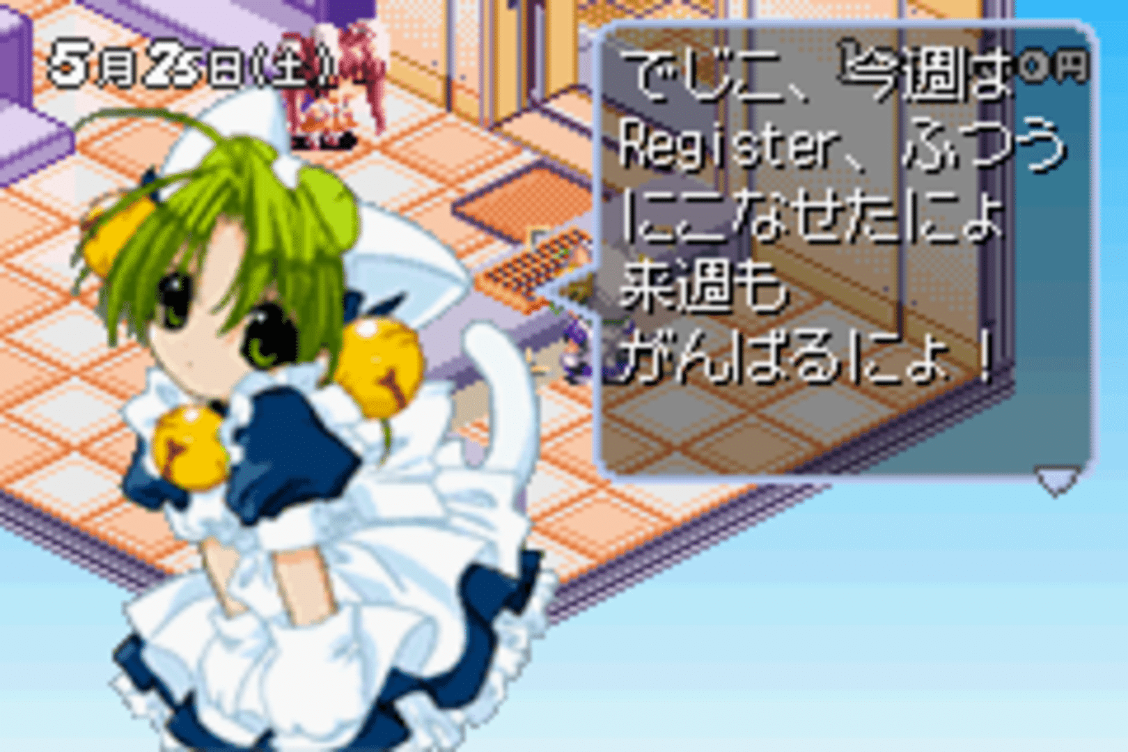 Di Gi Charat: Di Gi Communication screenshot