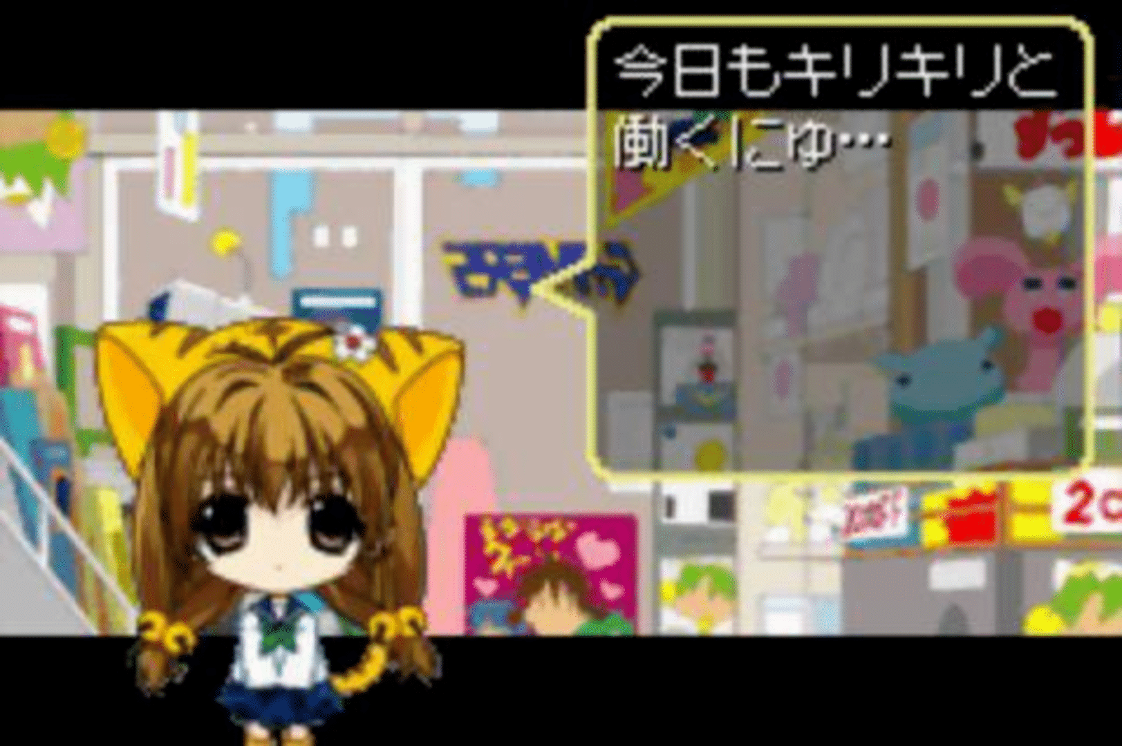 Di Gi Charat: Di Gi Communication screenshot