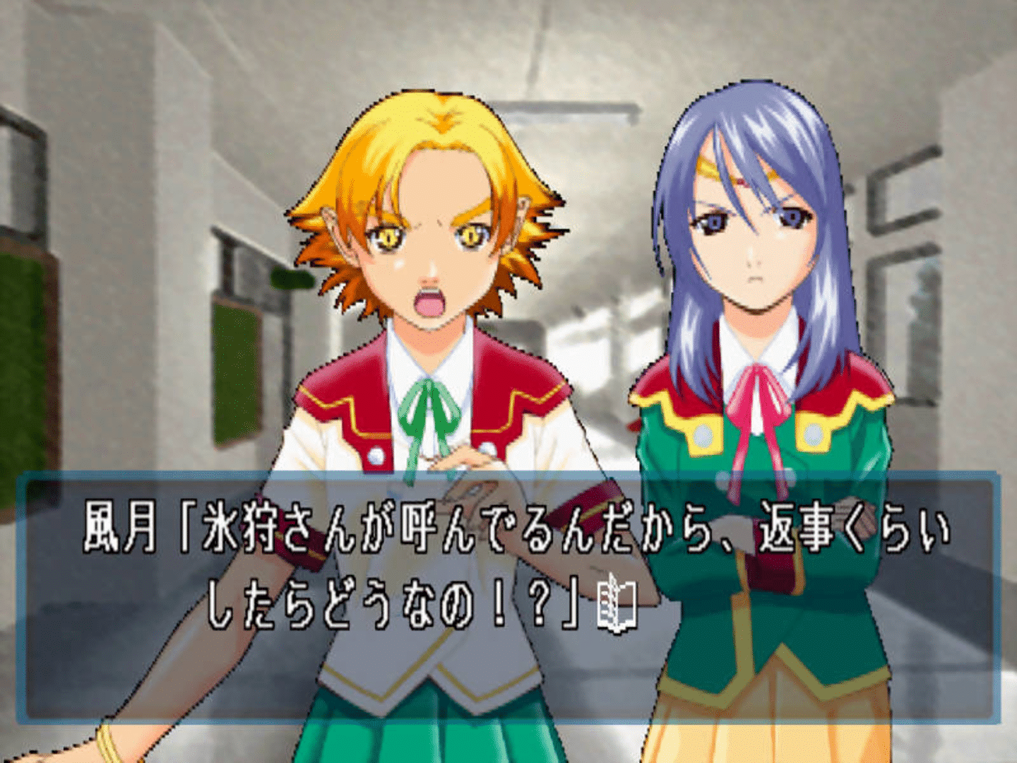 L no Kisetsu: A Piece of Memories screenshot