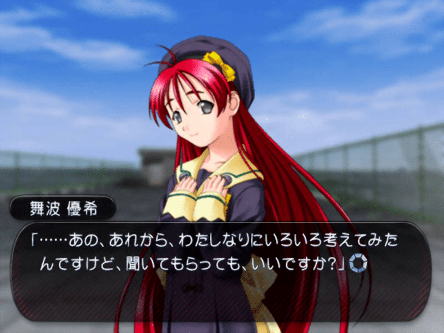 L no Kisetsu 2: Invisible Memories screenshot