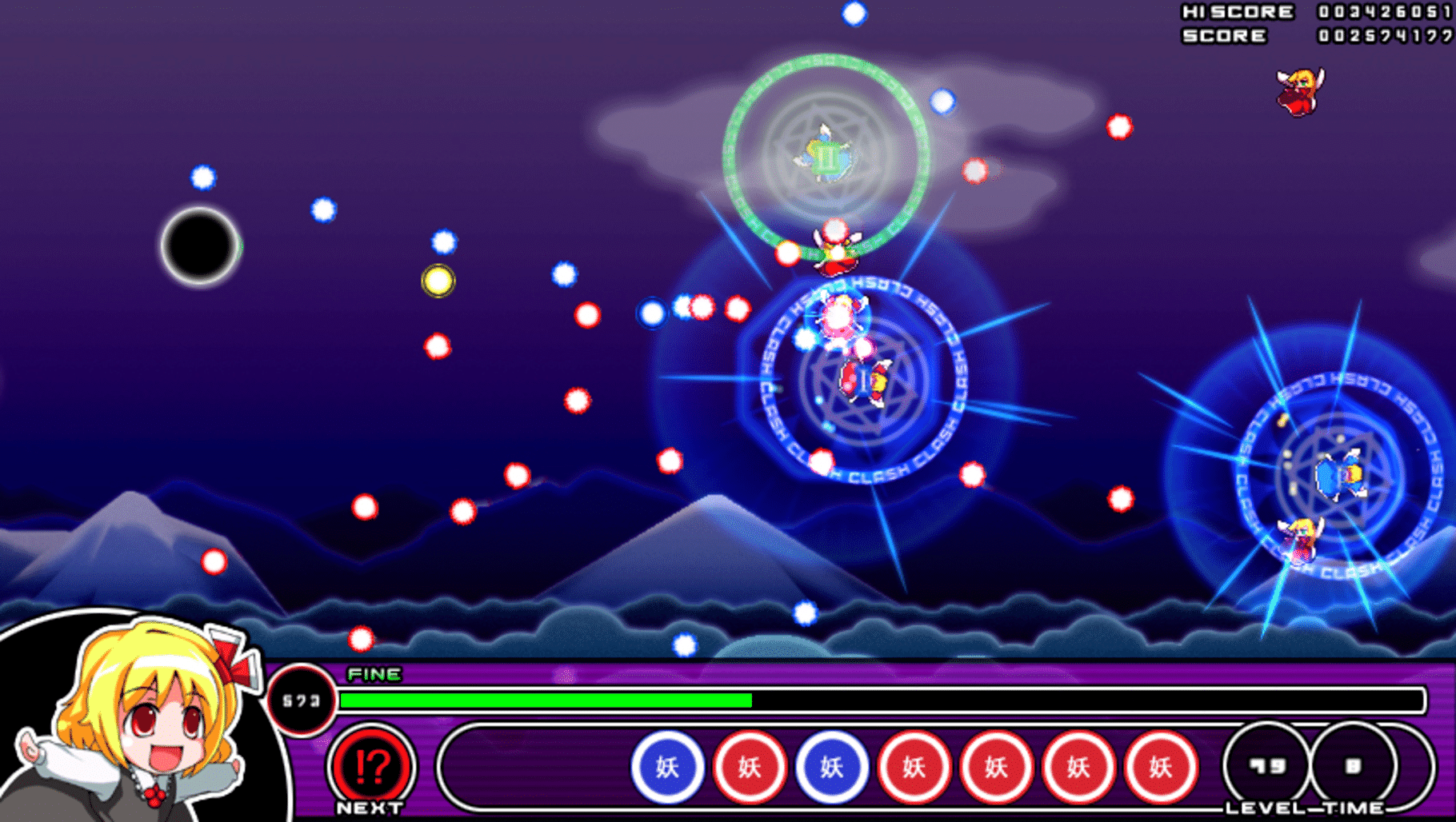 Mogu-mogu Rumia screenshot