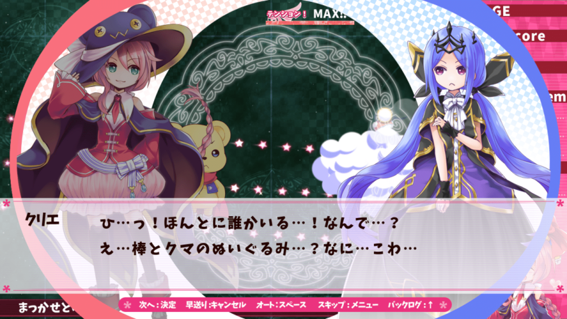 Magical Stick Girl Miracle Kurun Survival! screenshot