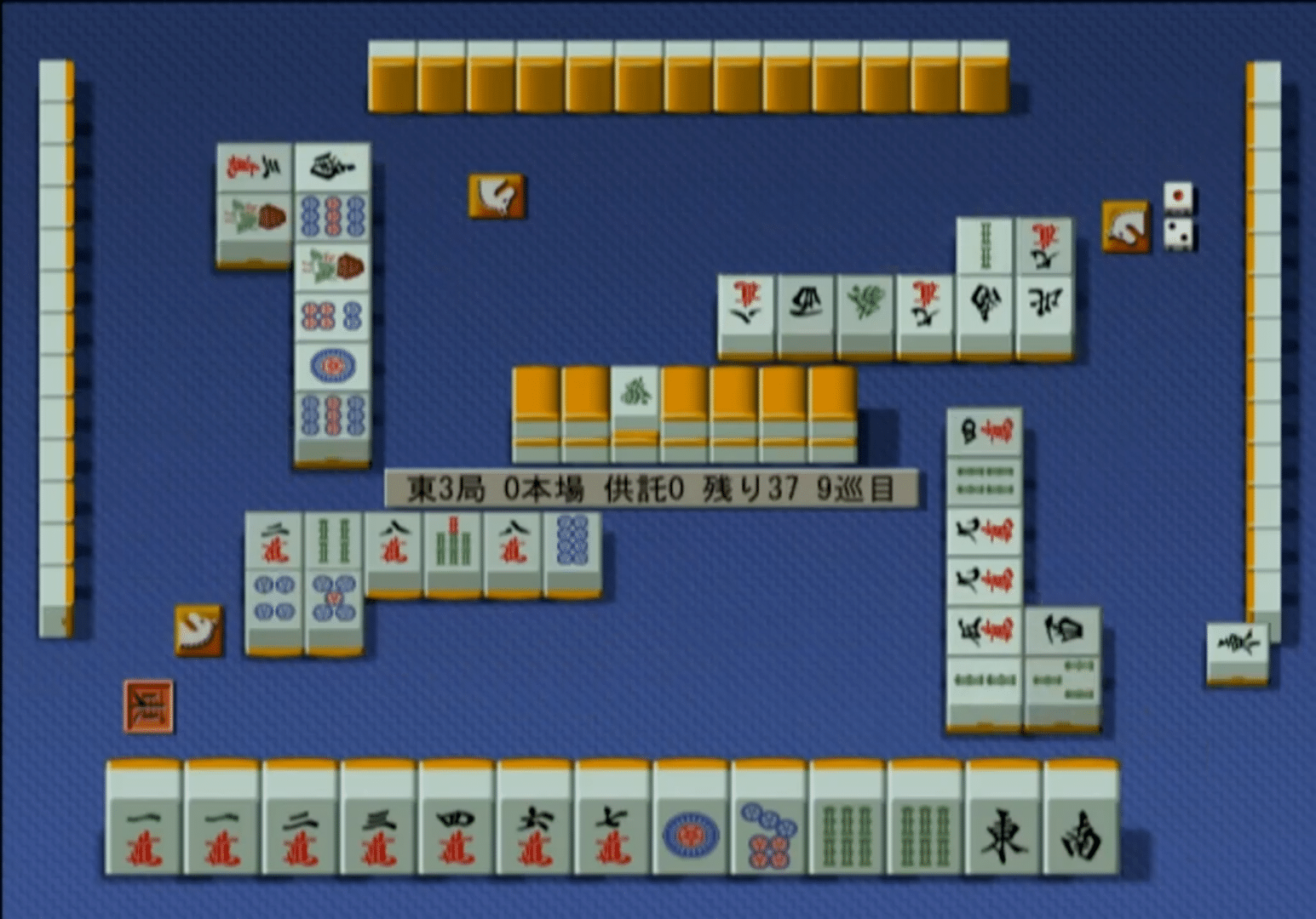 Mahjong Haoh: Jansou Battle screenshot