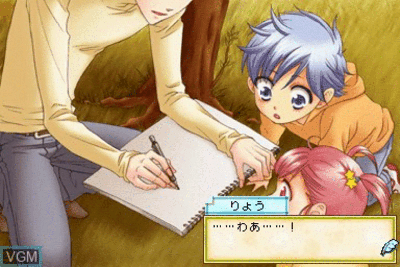 Hoshizora no Comic Garden screenshot