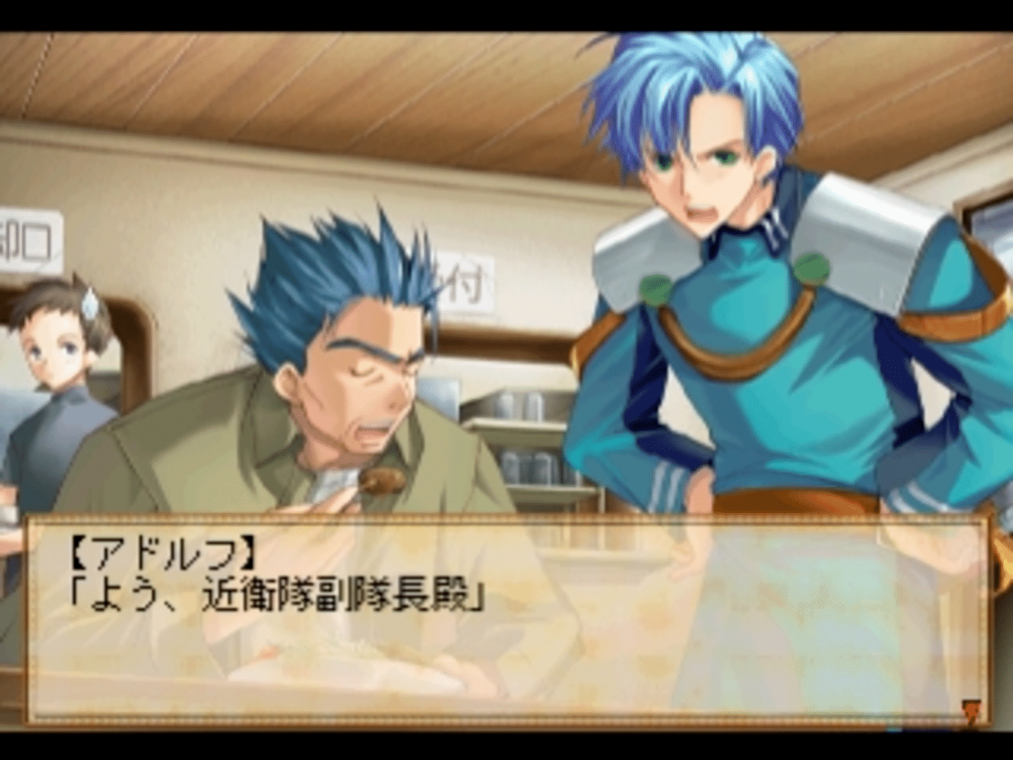 Ouji-sama Lv1.5 screenshot