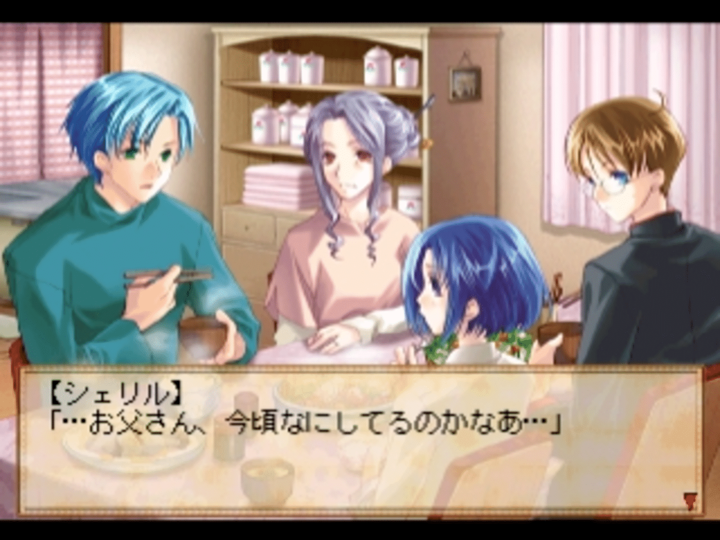 Ouji-sama Lv1.5 screenshot
