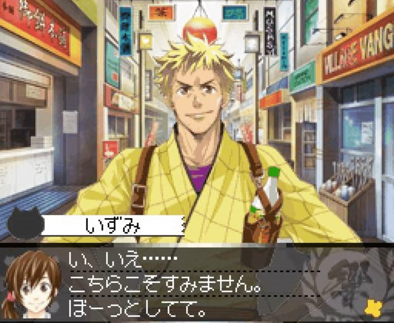 Dear Girl: Stories Hibiki - Hibiki Tokkun Daisakusen! screenshot