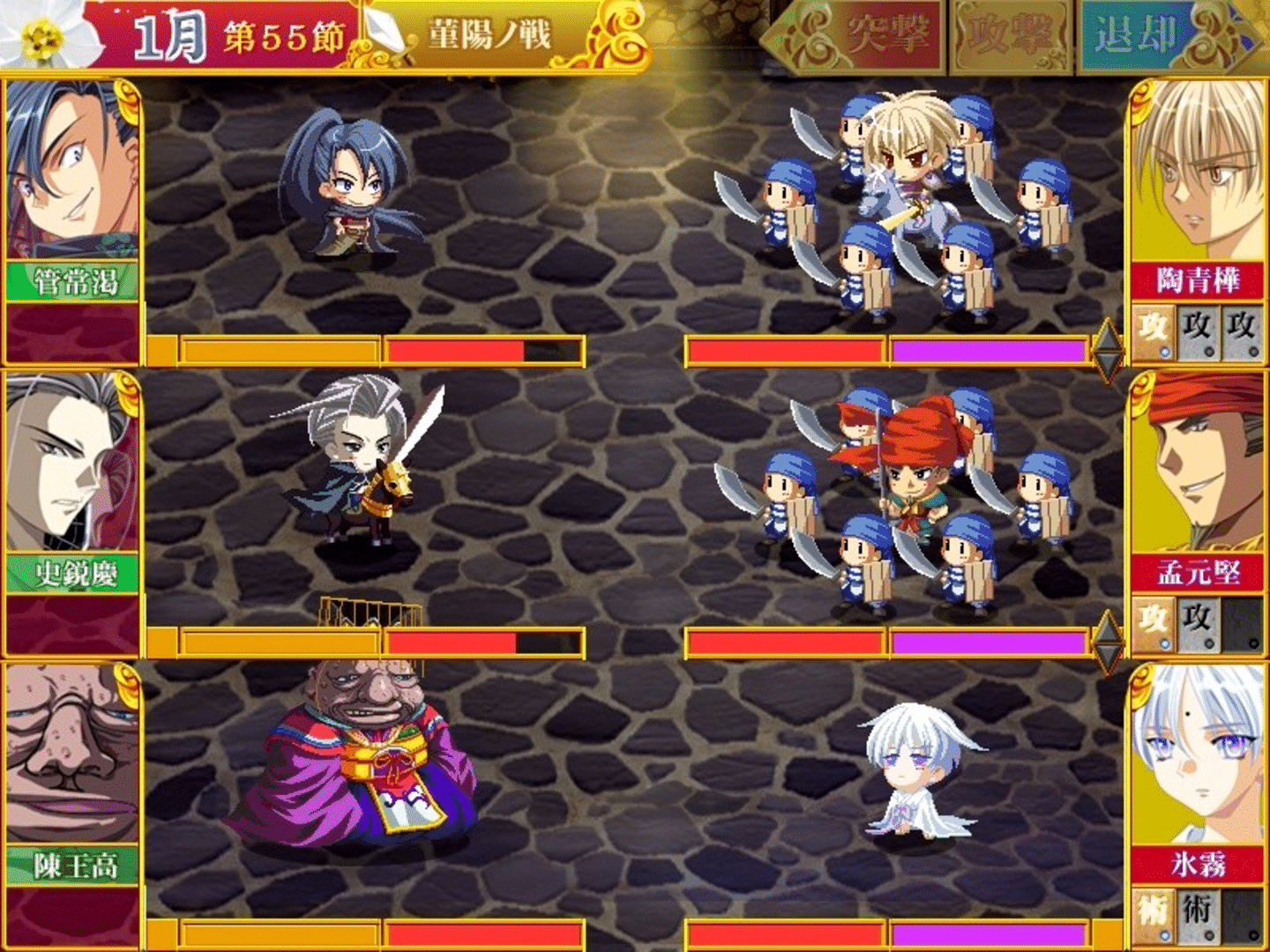 Teikoku Sensenki screenshot