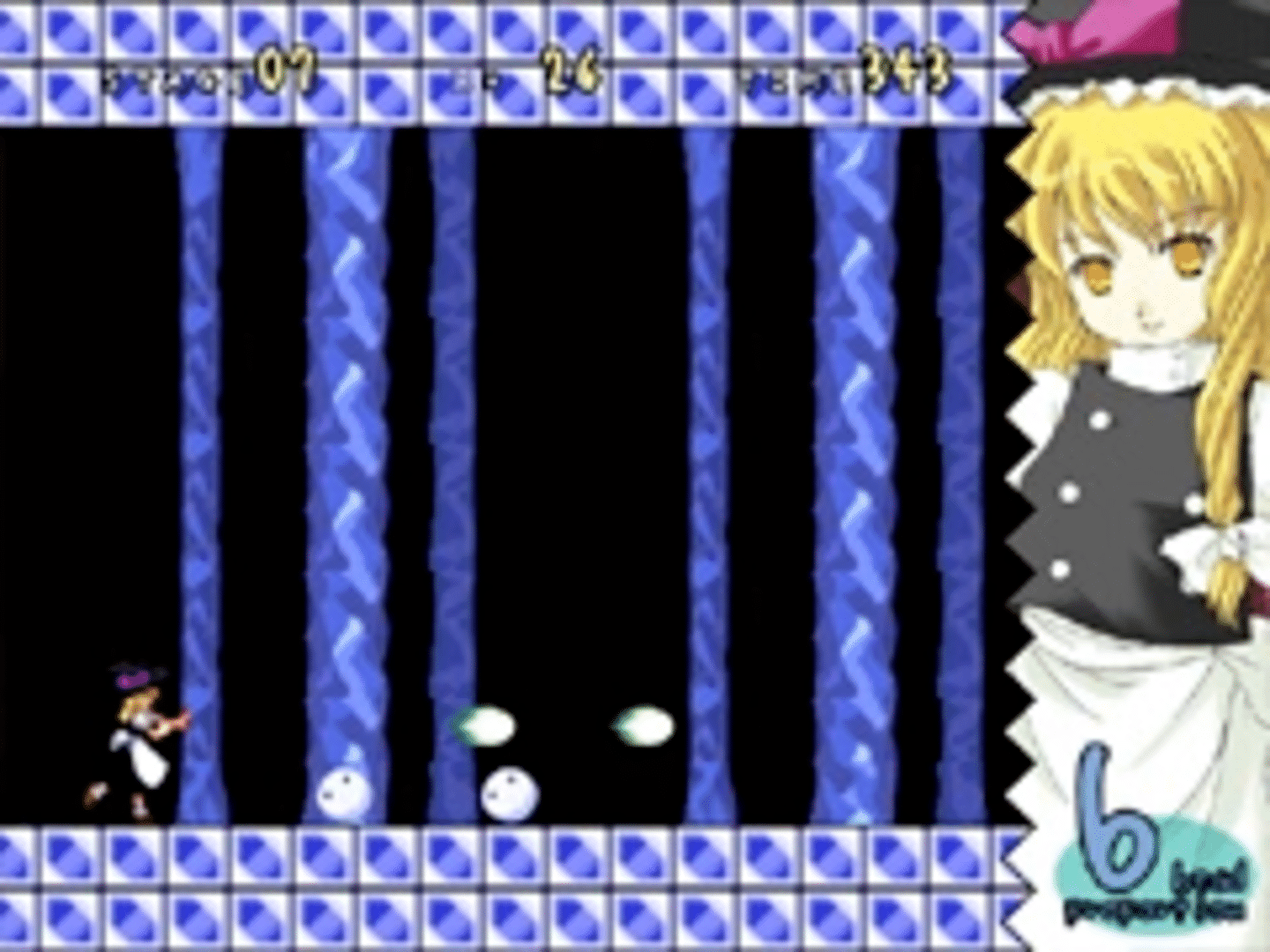 Super Marisa Land screenshot