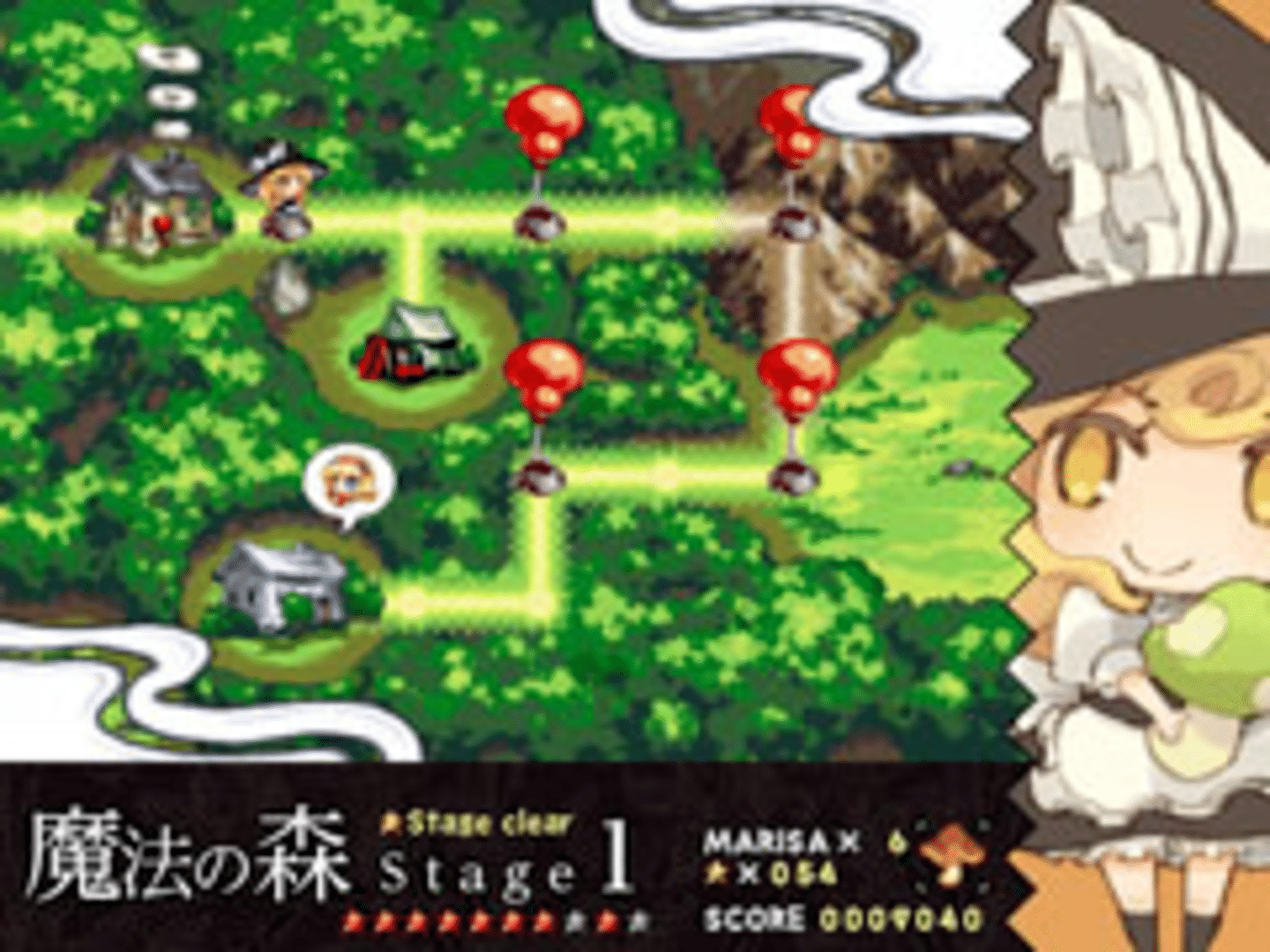 New Super Marisa Land screenshot