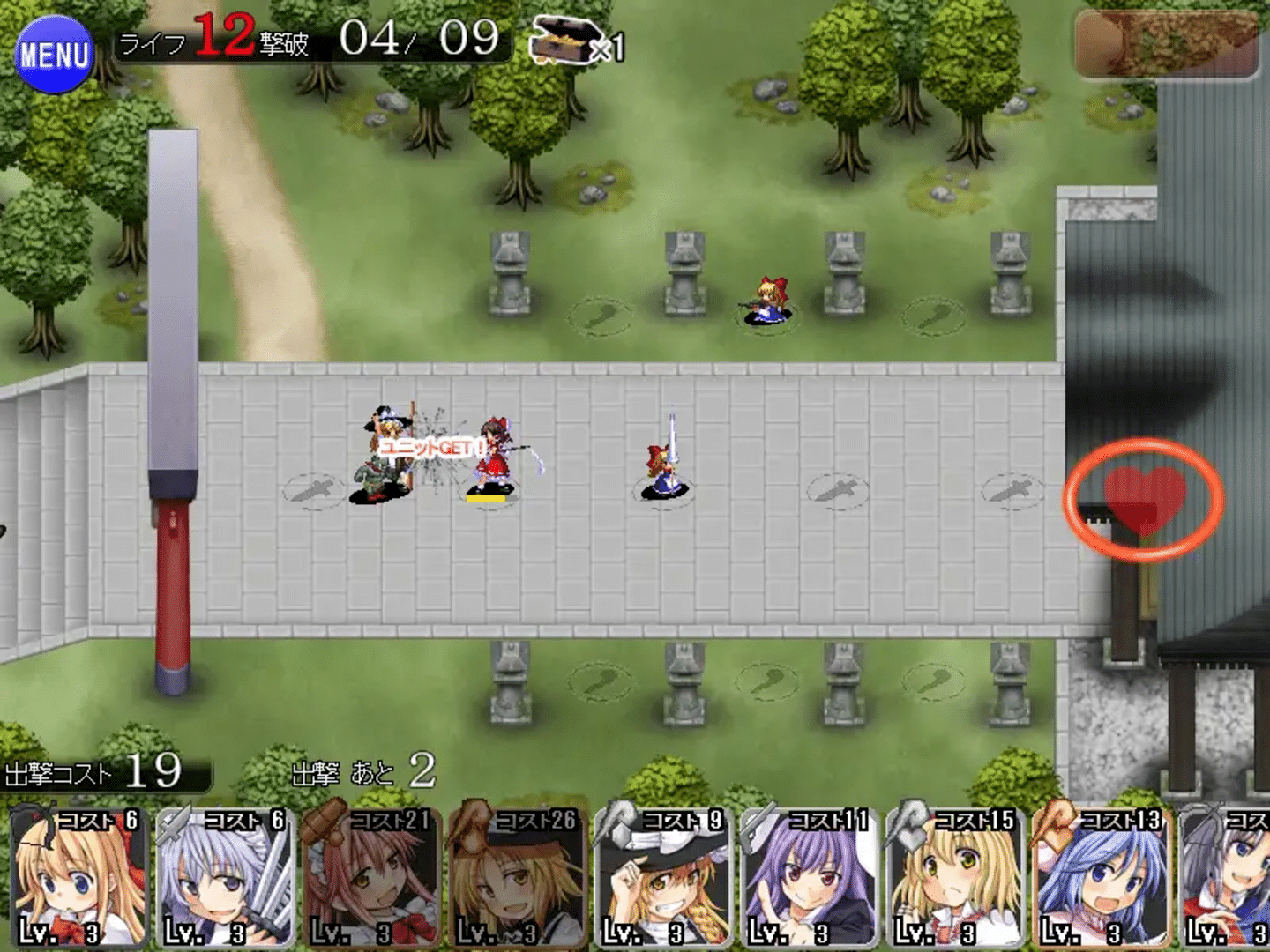 Touhou Tower Defense Aigisyu screenshot