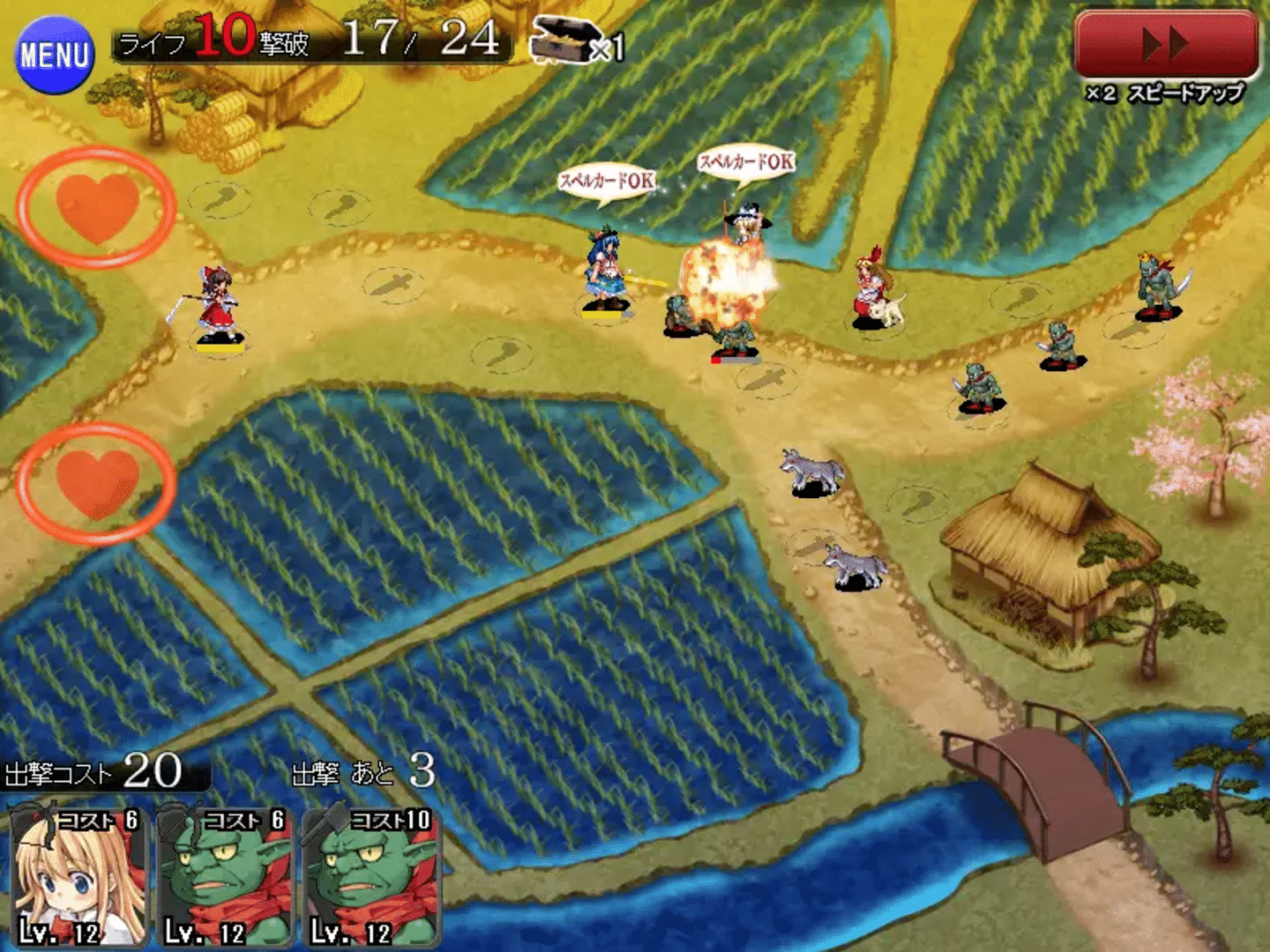 Touhou Tower Defense Aigisyu screenshot