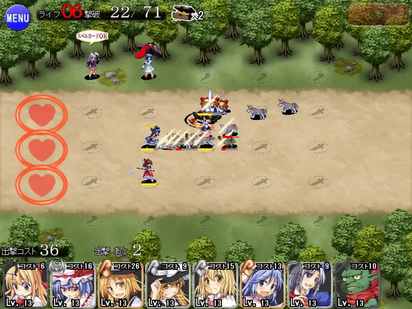 Touhou Tower Defense Aigisyu screenshot